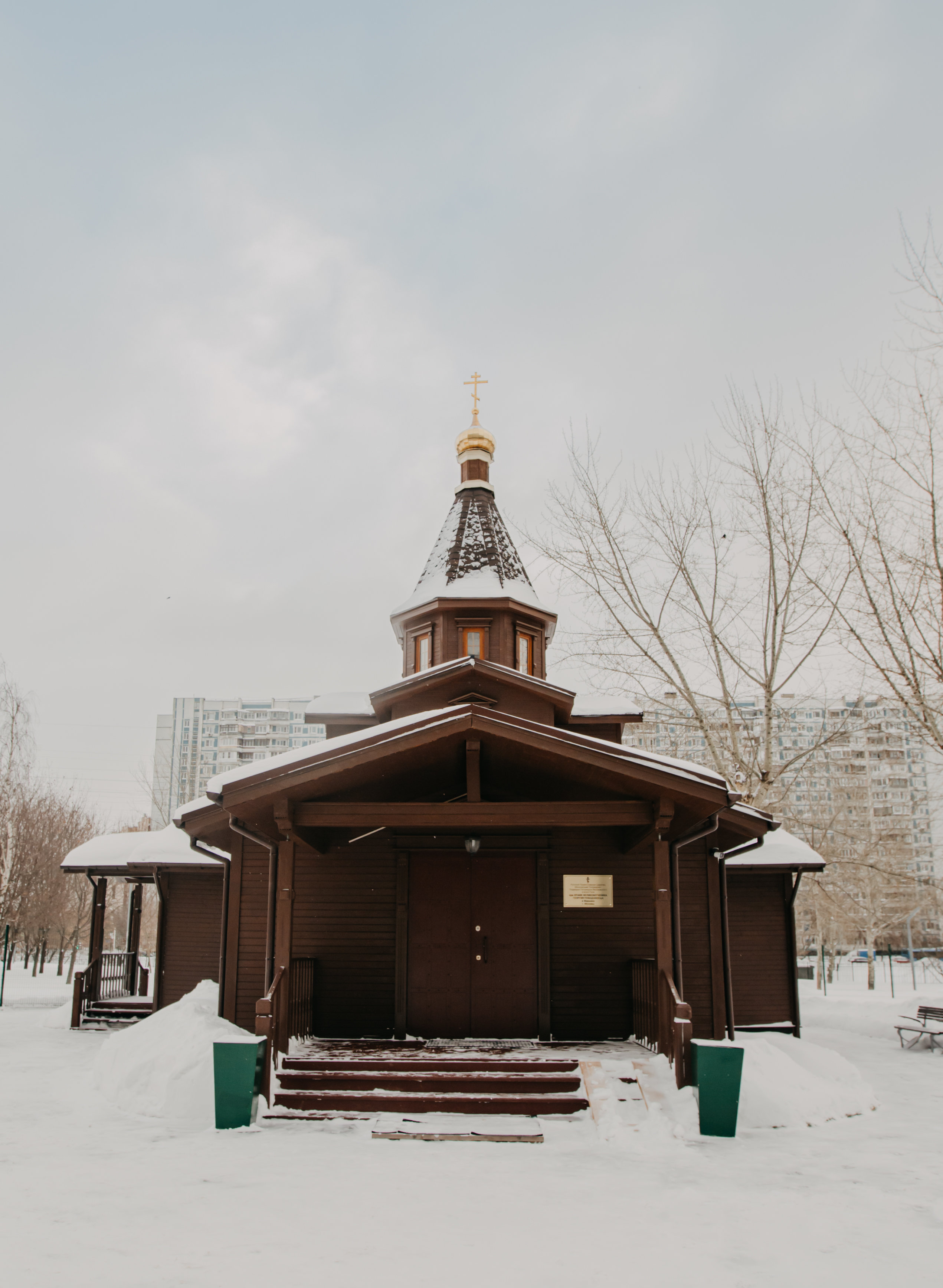 Храм великомученика Георгия Победоносца в Марьино